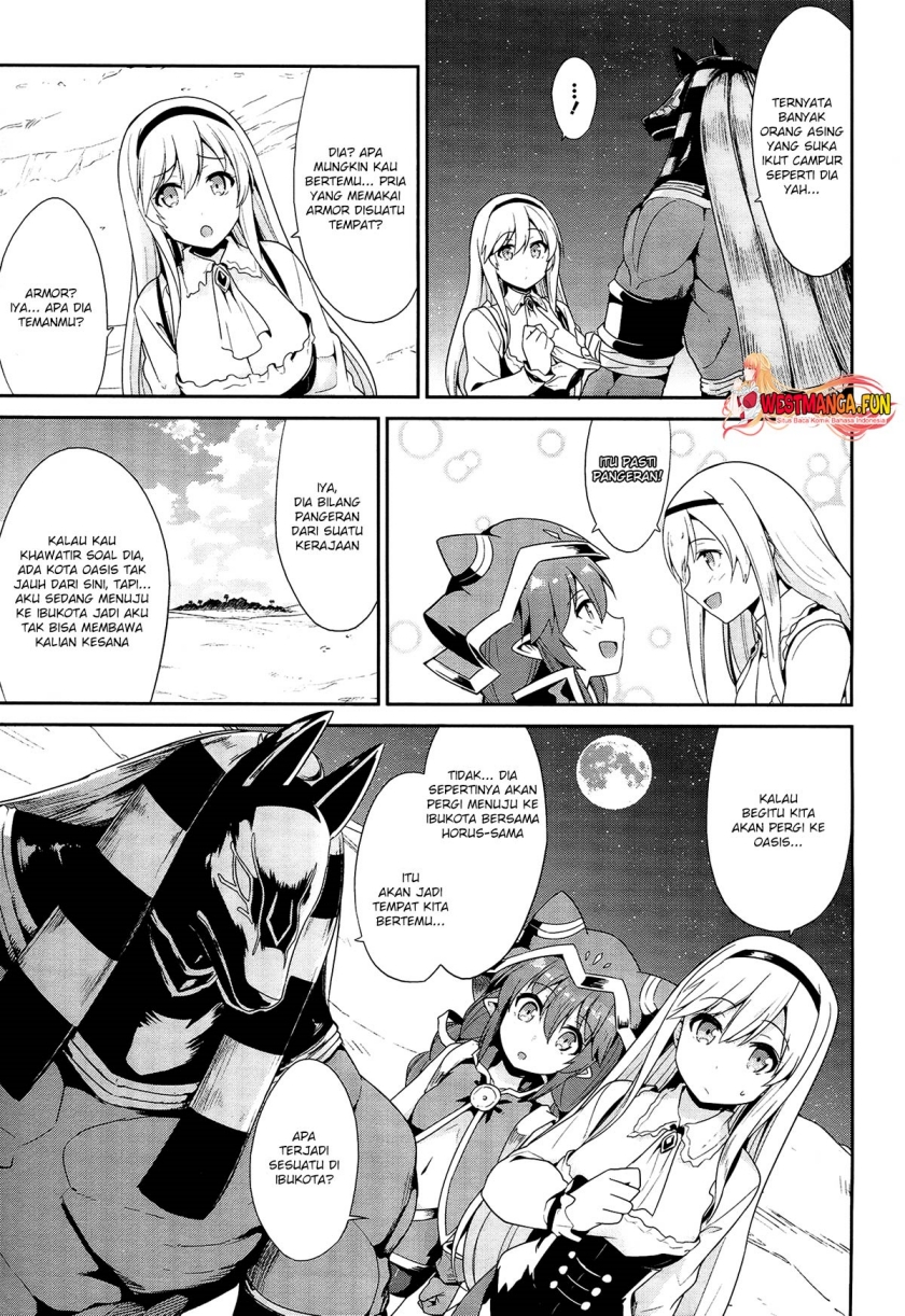 Sennen Sensou Aigis Eiyuu no Kizuna Chapter 21 Gambar 10